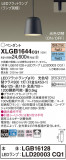 Panasonic ڥ XLGB1644CQ1þʾLEDη¡ʰΡѤ䡡Ҹ -LIGHTING DEPOT-