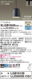 Panasonic ڥ XLGB1645CQ1þʾLEDη¡ʰΡѤ䡡Ҹ -LIGHTING DEPOT-