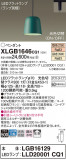 Panasonic ڥ XLGB1646CQ1þʾLEDη¡ʰΡѤ䡡Ҹ -LIGHTING DEPOT-