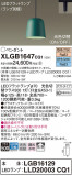 Panasonic ڥ XLGB1647CQ1þʾLEDη¡ʰΡѤ䡡Ҹ -LIGHTING DEPOT-