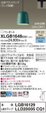 Panasonic ڥ XLGB1648CQ1þʾLEDη¡ʰΡѤ䡡Ҹ -LIGHTING DEPOT-