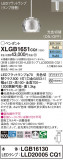 Panasonic ڥ XLGB1651CQ1þʾLEDη¡ʰΡѤ䡡Ҹ -LIGHTING DEPOT-