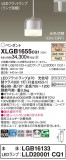 Panasonic ڥ XLGB1655CQ1þʾLEDη¡ʰΡѤ䡡Ҹ -LIGHTING DEPOT-