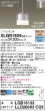 Panasonic ڥ XLGB1656CQ1þʾLEDη¡ʰΡѤ䡡Ҹ -LIGHTING DEPOT-