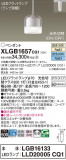 Panasonic ڥ XLGB1657CQ1þʾLEDη¡ʰΡѤ䡡Ҹ -LIGHTING DEPOT-