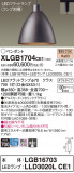 Panasonic ڥ XLGB1704CE1þʾLEDη¡ʰΡѤ䡡Ҹ -LIGHTING DEPOT-