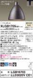 Panasonic ڥ XLGB1705CE1þʾLEDη¡ʰΡѤ䡡Ҹ -LIGHTING DEPOT-