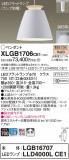 Panasonic ڥ XLGB1706CE1þʾLEDη¡ʰΡѤ䡡Ҹ -LIGHTING DEPOT-