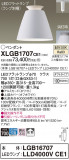 Panasonic ڥ XLGB1707CE1þʾLEDη¡ʰΡѤ䡡Ҹ -LIGHTING DEPOT-