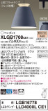 Panasonic ڥ XLGB1708CE1þʾLEDη¡ʰΡѤ䡡Ҹ -LIGHTING DEPOT-