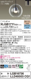 Panasonic ڥ XLGB1711CQ1þʾLEDη¡ʰΡѤ䡡Ҹ -LIGHTING DEPOT-