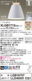 Panasonic ڥ XLGB1713CQ1þʾLEDη¡ʰΡѤ䡡Ҹ -LIGHTING DEPOT-