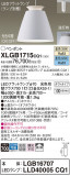 Panasonic ڥ XLGB1715CQ1þʾLEDη¡ʰΡѤ䡡Ҹ -LIGHTING DEPOT-