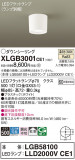 Panasonic 󥰥饤 XLGB3001CE1þʾLEDη¡ʰΡѤ䡡Ҹ -LIGHTING DEPOT-