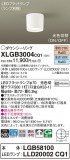 Panasonic 󥰥饤 XLGB3004CQ1þʾLEDη¡ʰΡѤ䡡Ҹ -LIGHTING DEPOT-