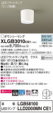 Panasonic 󥰥饤 XLGB3010CE1þʾLEDη¡ʰΡѤ䡡Ҹ -LIGHTING DEPOT-