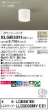 Panasonic 󥰥饤 XLGB3011CE1þʾLEDη¡ʰΡѤ䡡Ҹ -LIGHTING DEPOT-