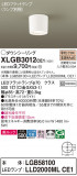 Panasonic 󥰥饤 XLGB3012CE1þʾLEDη¡ʰΡѤ䡡Ҹ -LIGHTING DEPOT-