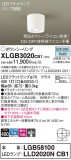 Panasonic 󥰥饤 XLGB3020CB1þʾLEDη¡ʰΡѤ䡡Ҹ -LIGHTING DEPOT-