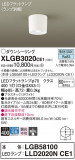 Panasonic 󥰥饤 XLGB3020CE1þʾLEDη¡ʰΡѤ䡡Ҹ -LIGHTING DEPOT-