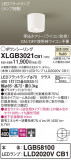 Panasonic 󥰥饤 XLGB3021CB1þʾLEDη¡ʰΡѤ䡡Ҹ -LIGHTING DEPOT-