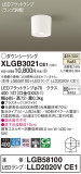 Panasonic 󥰥饤 XLGB3021CE1þʾLEDη¡ʰΡѤ䡡Ҹ -LIGHTING DEPOT-