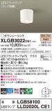 Panasonic 󥰥饤 XLGB3022CE1þʾLEDη¡ʰΡѤ䡡Ҹ -LIGHTING DEPOT-