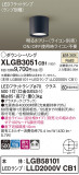 Panasonic 󥰥饤 XLGB3051CB1þʾLEDη¡ʰΡѤ䡡Ҹ -LIGHTING DEPOT-