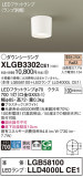 Panasonic 󥰥饤 XLGB3302CE1þʾLEDη¡ʰΡѤ䡡Ҹ -LIGHTING DEPOT-