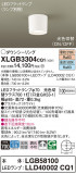 Panasonic 󥰥饤 XLGB3304CQ1þʾLEDη¡ʰΡѤ䡡Ҹ -LIGHTING DEPOT-