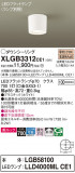 Panasonic 󥰥饤 XLGB3312CE1þʾLEDη¡ʰΡѤ䡡Ҹ -LIGHTING DEPOT-