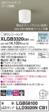 Panasonic 󥰥饤 XLGB3320CB1þʾLEDη¡ʰΡѤ䡡Ҹ -LIGHTING DEPOT-