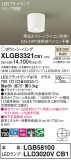 Panasonic 󥰥饤 XLGB3321CB1þʾLEDη¡ʰΡѤ䡡Ҹ -LIGHTING DEPOT-