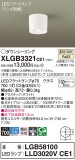 Panasonic 󥰥饤 XLGB3321CE1þʾLEDη¡ʰΡѤ䡡Ҹ -LIGHTING DEPOT-