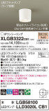 Panasonic 󥰥饤 XLGB3322CB1þʾLEDη¡ʰΡѤ䡡Ҹ -LIGHTING DEPOT-