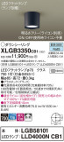 Panasonic 󥰥饤 XLGB3350CB1þʾLEDη¡ʰΡѤ䡡Ҹ -LIGHTING DEPOT-