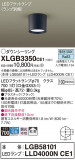 Panasonic 󥰥饤 XLGB3350CE1þʾLEDη¡ʰΡѤ䡡Ҹ -LIGHTING DEPOT-