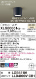 Panasonic 󥰥饤 XLGB3351CB1þʾLEDη¡ʰΡѤ䡡Ҹ -LIGHTING DEPOT-