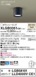 Panasonic 󥰥饤 XLGB3351CE1þʾLEDη¡ʰΡѤ䡡Ҹ -LIGHTING DEPOT-