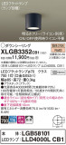 Panasonic 󥰥饤 XLGB3352CB1þʾLEDη¡ʰΡѤ䡡Ҹ -LIGHTING DEPOT-