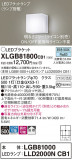 Panasonic ֥饱å XLGB81800CB1þʾLEDη¡ʰΡѤ䡡Ҹ -LIGHTING DEPOT-