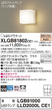 Panasonic ֥饱å XLGB81802CE1þʾLEDη¡ʰΡѤ䡡Ҹ -LIGHTING DEPOT-