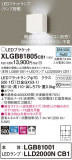 Panasonic ֥饱å XLGB81805CB1þʾLEDη¡ʰΡѤ䡡Ҹ -LIGHTING DEPOT-