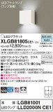 Panasonic ֥饱å XLGB81805CE1þʾLEDη¡ʰΡѤ䡡Ҹ -LIGHTING DEPOT-