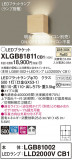 Panasonic ֥饱å XLGB81811CB1þʾLEDη¡ʰΡѤ䡡Ҹ -LIGHTING DEPOT-