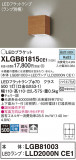 Panasonic ֥饱å XLGB81815CE1þʾLEDη¡ʰΡѤ䡡Ҹ -LIGHTING DEPOT-