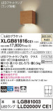 Panasonic ֥饱å XLGB81816CE1þʾLEDη¡ʰΡѤ䡡Ҹ -LIGHTING DEPOT-