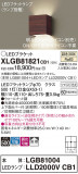 Panasonic ֥饱å XLGB81821CB1þʾLEDη¡ʰΡѤ䡡Ҹ -LIGHTING DEPOT-