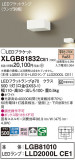 Panasonic ֥饱å XLGB81832CE1þʾLEDη¡ʰΡѤ䡡Ҹ -LIGHTING DEPOT-