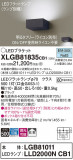 Panasonic ֥饱å XLGB81835CB1þʾLEDη¡ʰΡѤ䡡Ҹ -LIGHTING DEPOT-